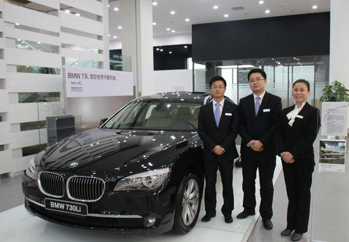 尊享bmw 7系专属服务 尽在成都宝悦_宝马7系_成都车市-网上车市