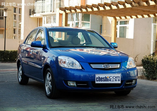 起亚锐欧 右侧45度前脸特写