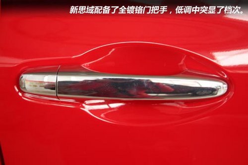 先进/安全/低油耗 第九代思域实拍解析