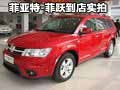 菲亚特进口全越界SUV-菲跃郑州到店实拍