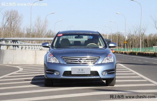 呼市东风日产天籁