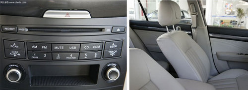 一汽奔腾杭州优惠