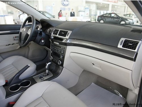 一汽奔腾杭州优惠