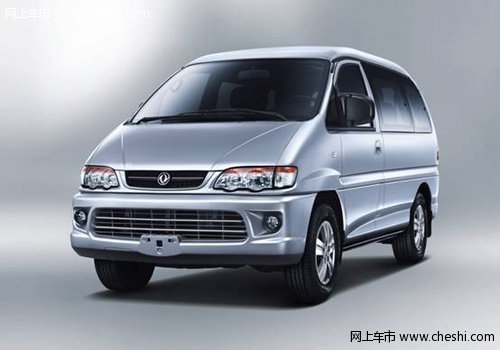 平顶山鸿泰4S店 风行菱智