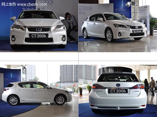 郑州富达雷克萨斯4S店  雷克萨斯CT200H