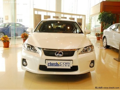雷克萨斯CT200h杭州元通汽车4S店优惠行情