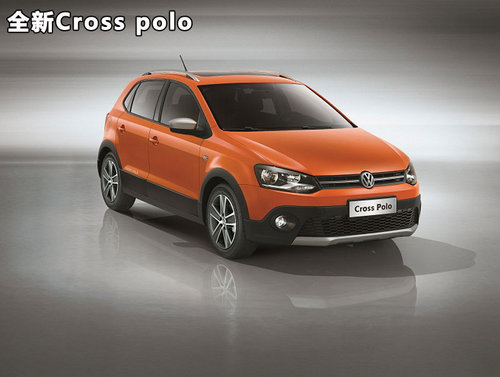 曲靖上海大众东升4S店 新cross POLO