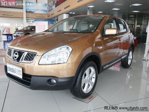 东风日产逍客优惠3000元现金 少量现车