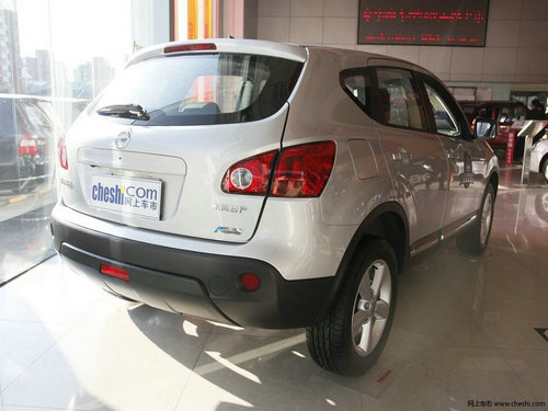 汕头恒达日产专营店