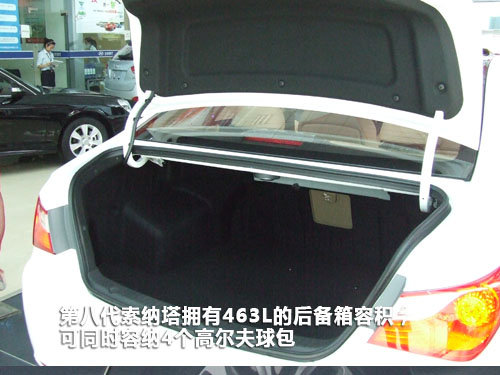 北京现代宜昌腾龙4S店