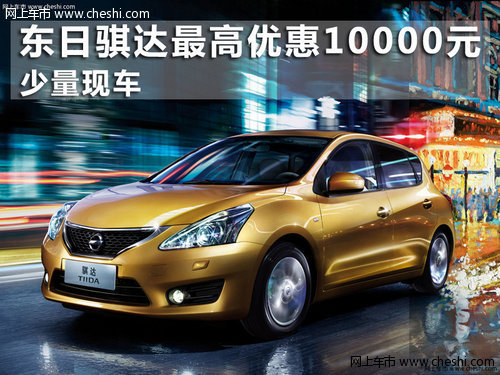 长沙星沙日产4S店