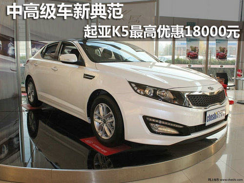 汕头驰恒起亚4S店