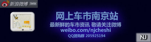 上汽MG6 南京最高优惠1.4万现车销售
