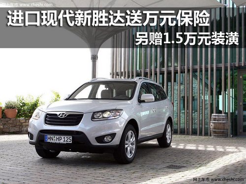 太原瑞银祥和进口现代