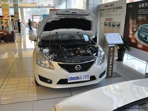 石家庄恒辰4S店骐达