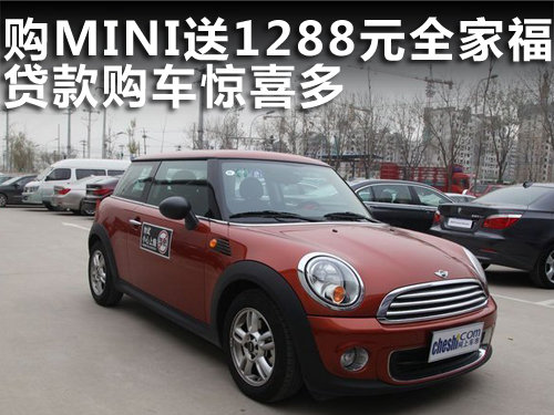 保定 轩之宝 MINI