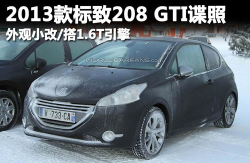 新标致208 GTI谍照 外观小改/搭1.6T引擎