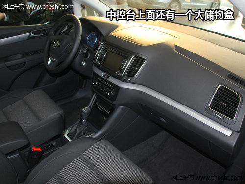改头换面 灵活空间 大众Sharan深圳实拍