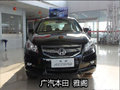 通遼市廣汽本田雅閣新車已到店正在熱銷