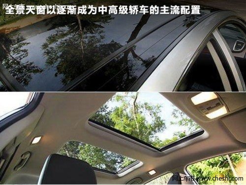 元宵佳节赏烟花,10款全景天窗车型选购 高清图片