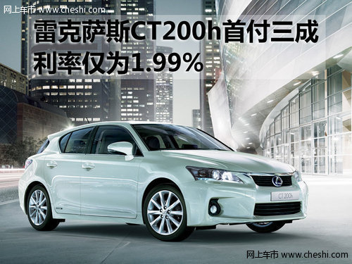 长沙力天雷克萨斯4S店