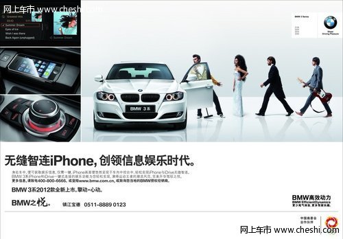 2012款BMW3系，梦想座驾，触手可及