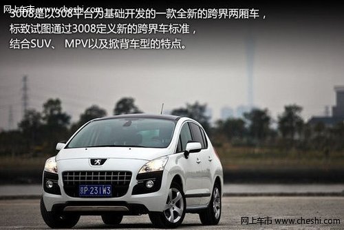 魅力无敌新型斯巴鲁XV VS进口热门跨界车