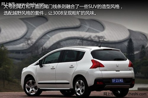 魅力无敌新型斯巴鲁XV VS进口热门跨界车