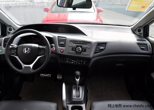 鄂尔多斯泰横东风本田第九代思域