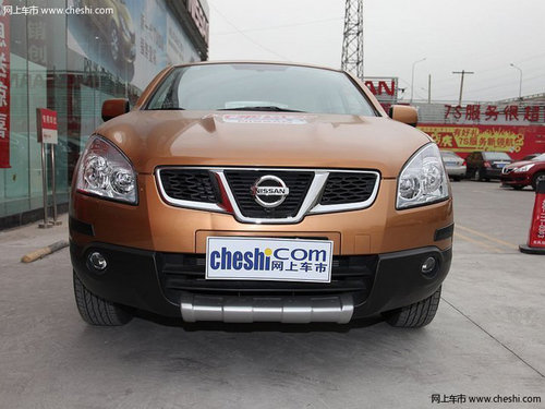 兰州购逍客享千元优惠送2000元精品礼包