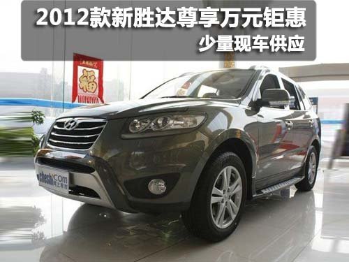 乌鲁木齐新胜达