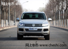 鄂尔多斯华菱丰进口大众途锐