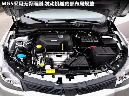 上汽-MG5三月上市/可预订 预售9-13万元