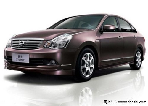 通辽利丰东风日产4S店轩逸