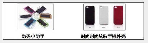 “春光礼享季 与爱同行”五车型联合促销