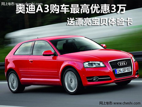 长沙世茂奥迪4S店