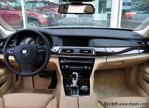 永康宝驿宝马4S店 BMW7系