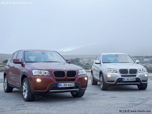 昆明宝远汽车销售服务有限公司BMW X3