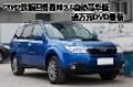 2012款森林人自动豪华版送万元DVD导航