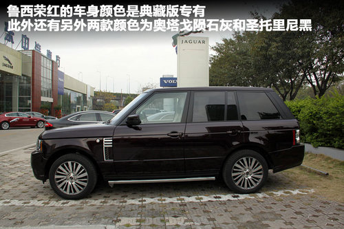 极尽奢华 实拍路虎揽胜巅峰创世典藏版