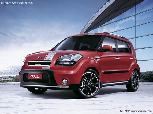 敢爱敢秀 购K5、秀尔赢韩国浪漫双人游