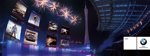 昆明宝远BMW 4S店 BMW 3系