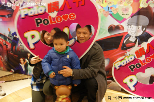 2012年情人节  New Polo成为爱情代名词