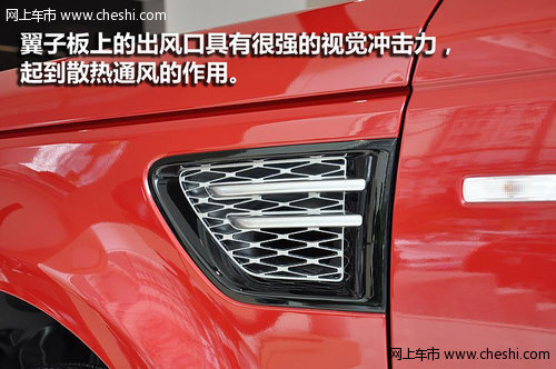 路虎揽胜运动版 南京中捷到店实拍