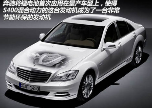 全新奔驰新款S300  天津港现车优惠酬宾