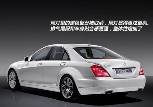 全新奔驰新款S300  天津港现车优惠酬宾