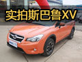 跨界“翼豹”网上车市金华实拍斯巴鲁XV