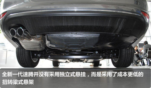 淄博 众信 一汽大众 新速腾