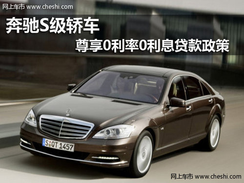 唐山奔驰冀东店