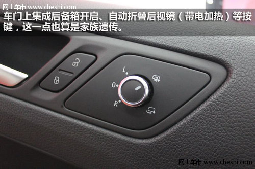 车门上集成后备箱开启,自动折叠后视镜(带电加热)等按键,这一点也算是